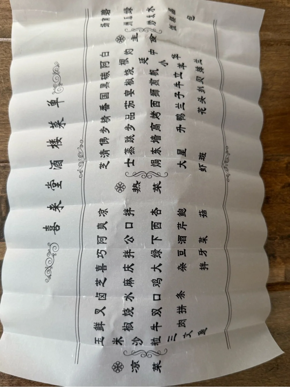 Yungang Grottoes Buddha Laser-Cut Papercut Art Scroll – 6 Foot, Silk Brocade